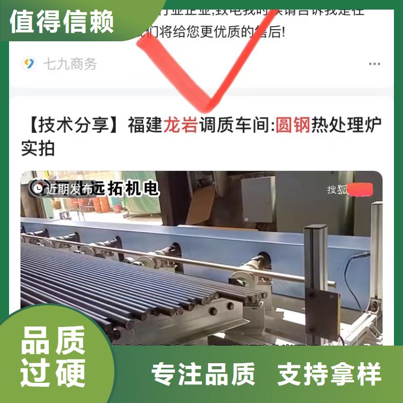 企业号蓝v认证