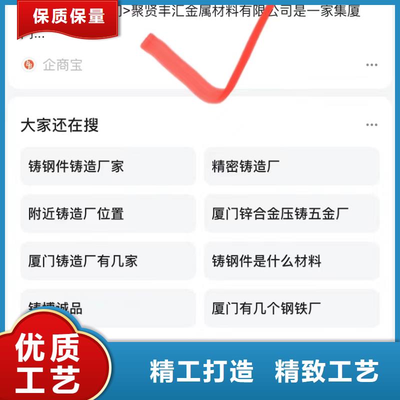 短视频自动制作软件