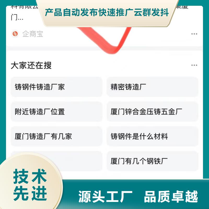 短视频自动发布软件