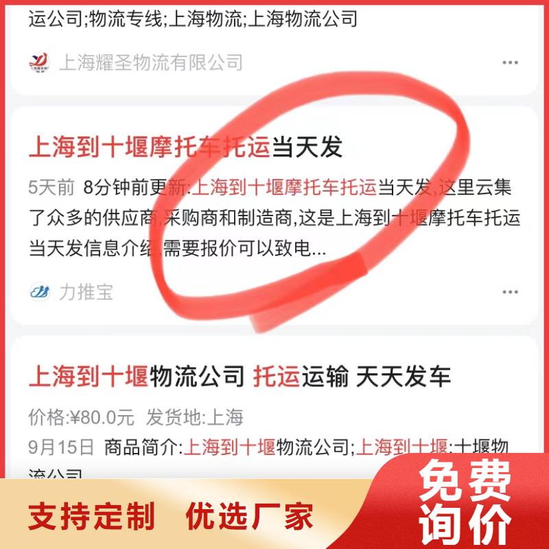 多平台展示营销