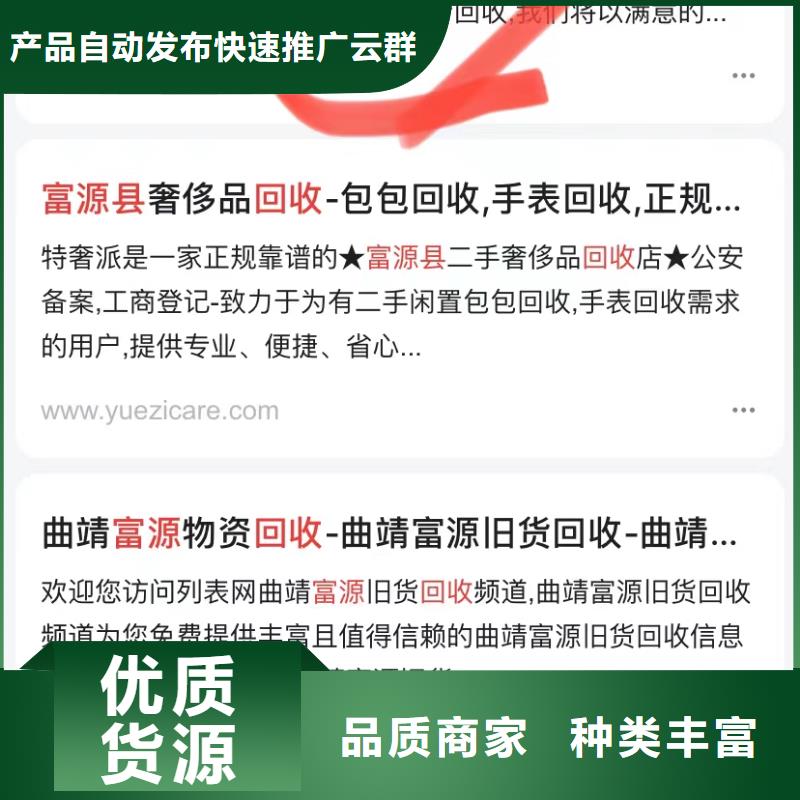 短視頻自動發布軟件