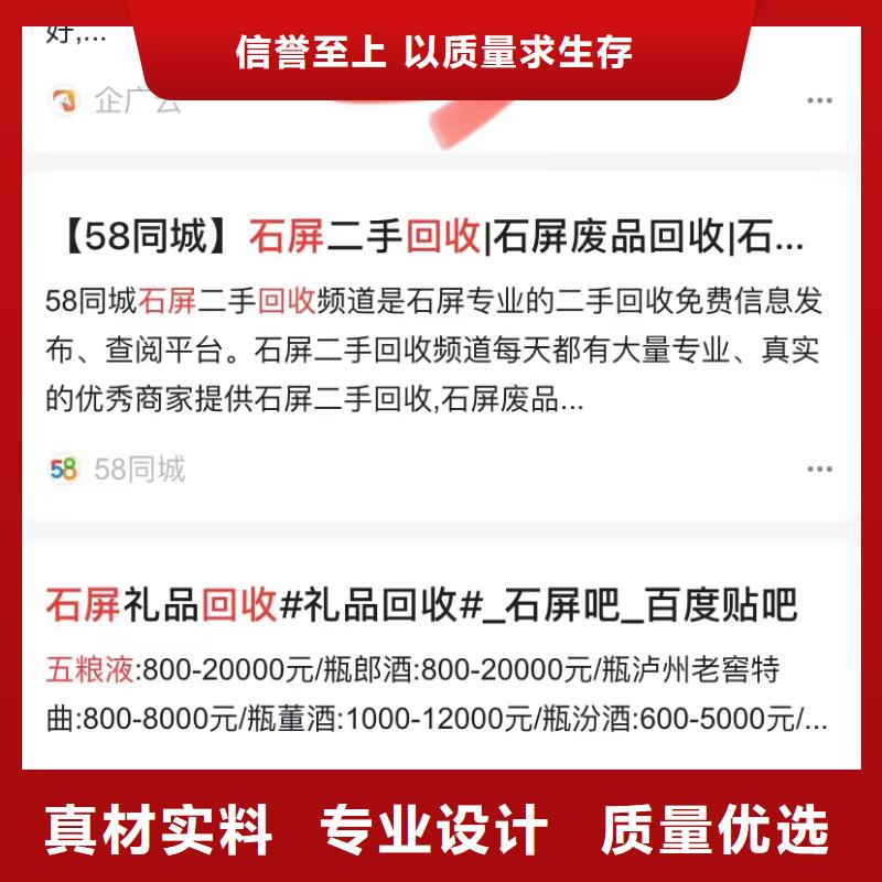 短視頻自動發布軟件