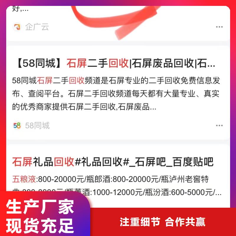 短视频自助制作