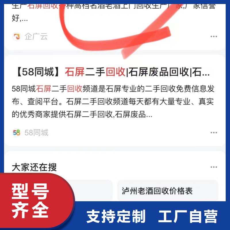 短視頻自動發布軟件