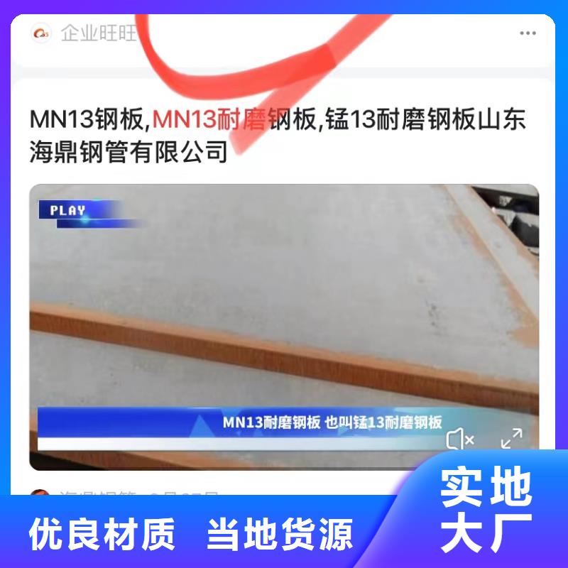 短視頻自動(dòng)發(fā)布軟件