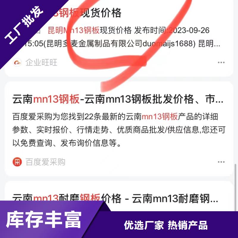 b2b網站產品營銷