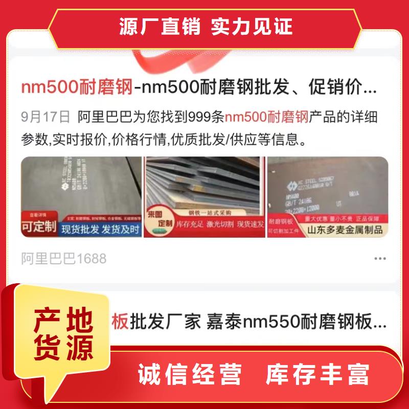 短視頻自動發布軟件