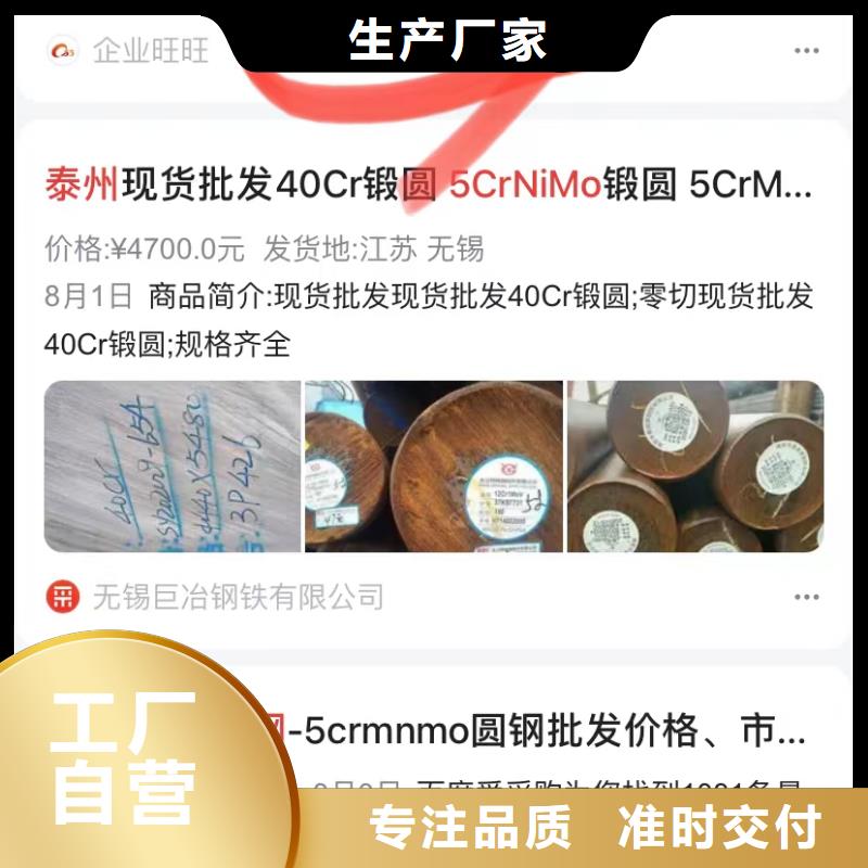 百度产品智能发布营销