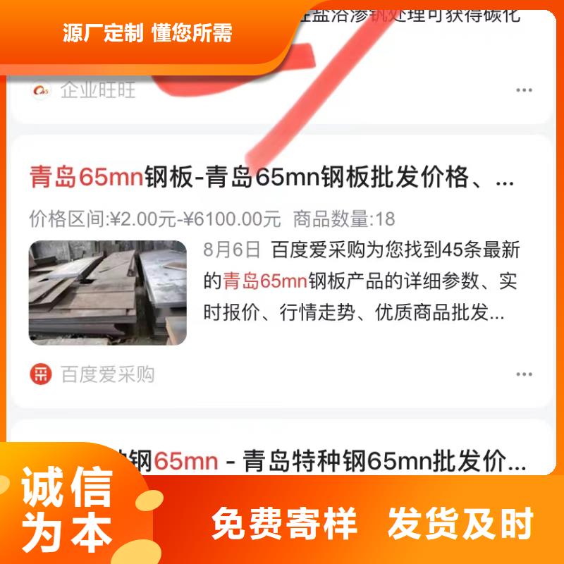 產品營銷宣傳