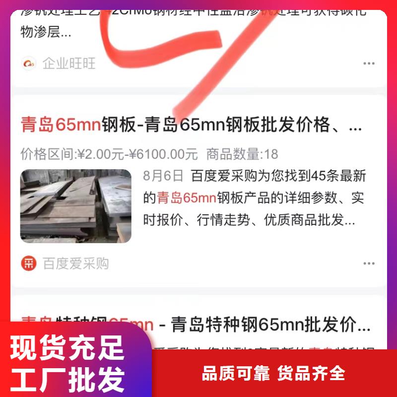 深圳桂園街道企業號藍v認證