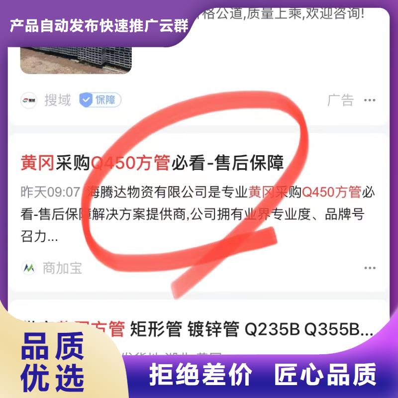 小程序開發