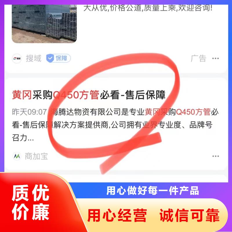 關鍵詞排名
