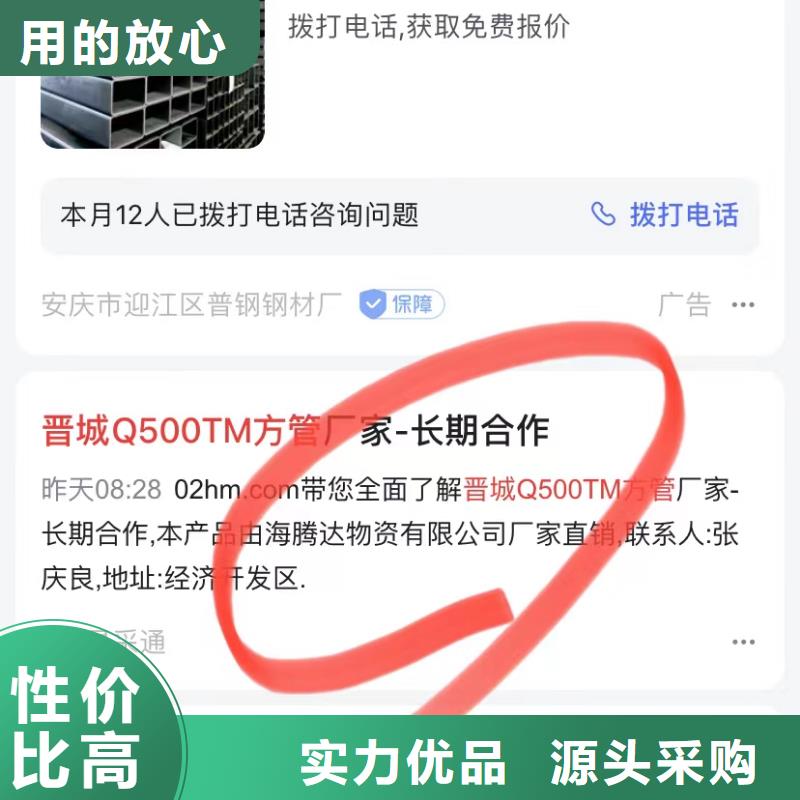 短视频制作发布