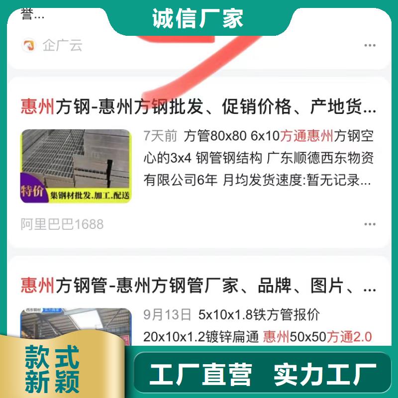 深圳桂園街道企業號藍v認證