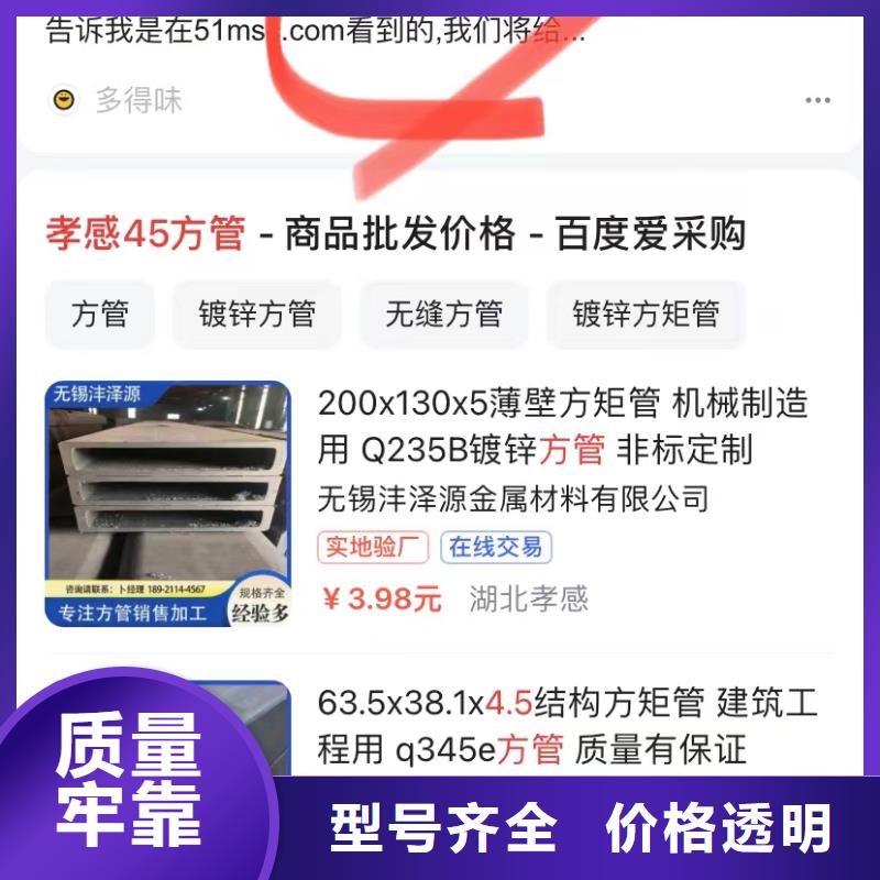 產品營銷宣傳