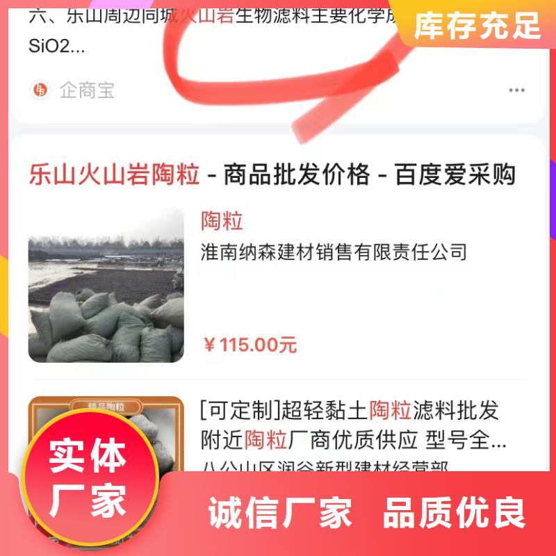 全网短视频营销