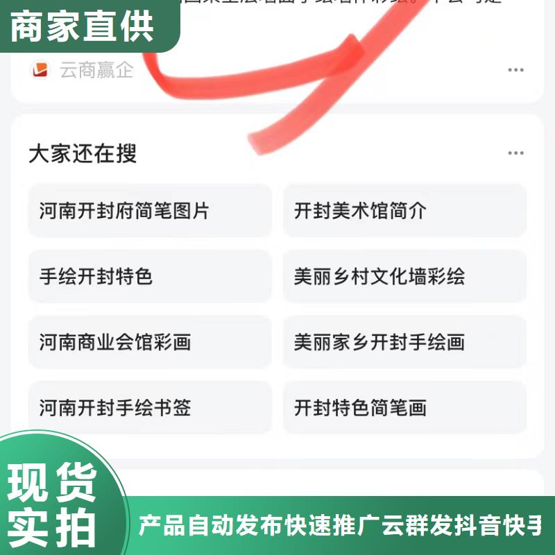 自动发布软件