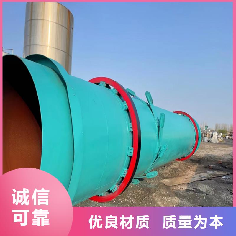 烘干機回收秸稈滾筒烘干機懂您所需