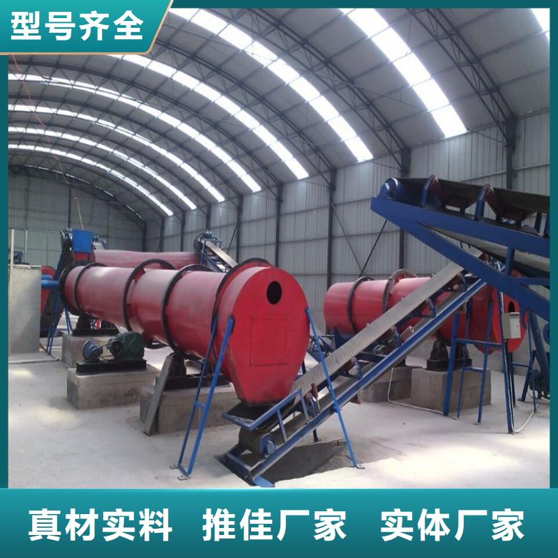 烘干機二手有機肥生產(chǎn)線設(shè)備批發(fā)價格