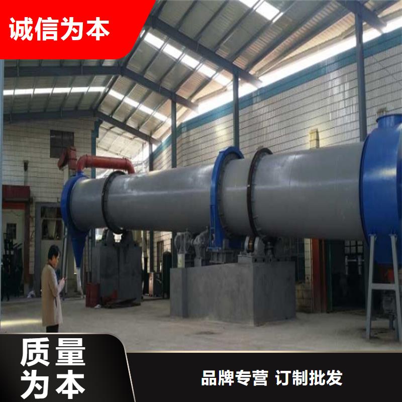 【烘干機】,回收二手鋸末烘干機購買的是放心
