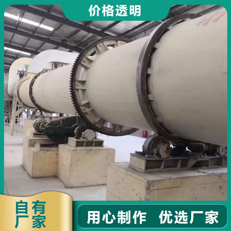 烘干機,鋸末烘干機回收價格海量貨源