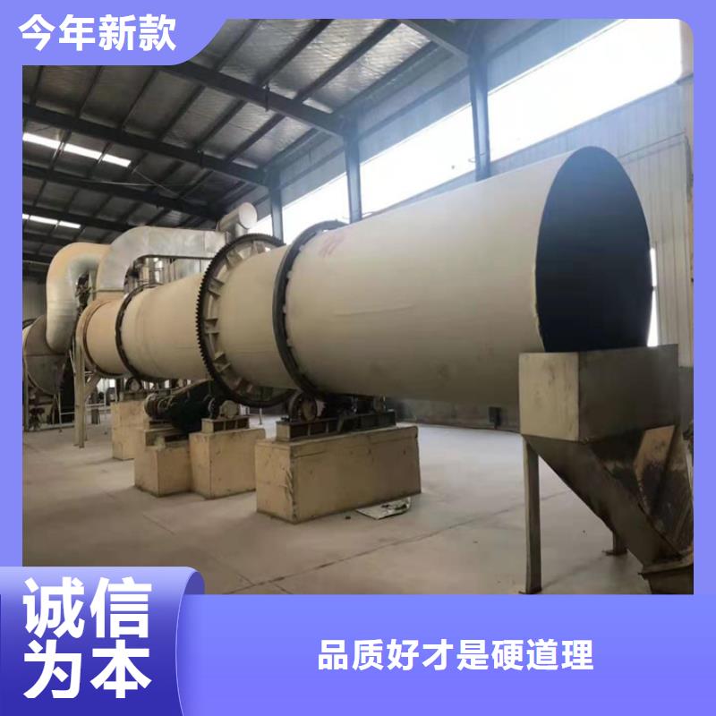 烘干機滾筒烘干機回收價格一手價格