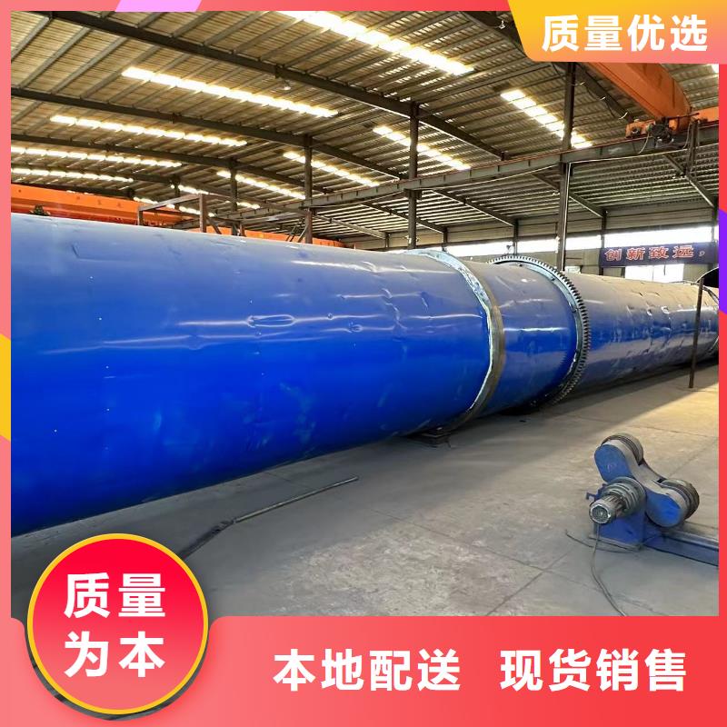烘干機回收耙式干燥機量大從優
