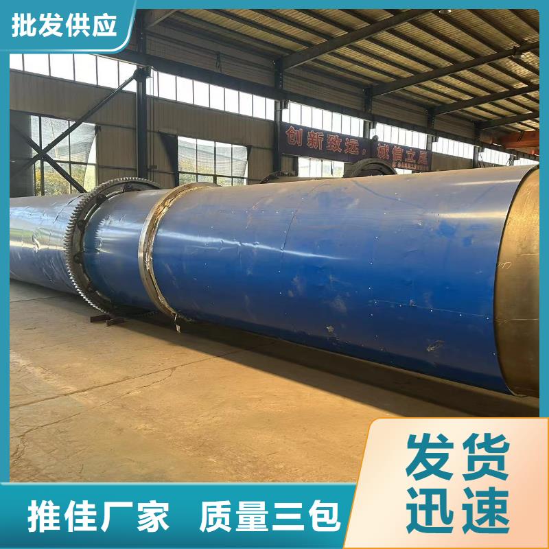 烘干機【二手酒糟烘干機】隨到隨提