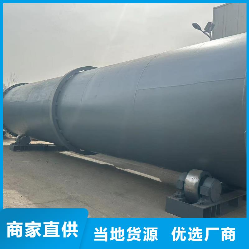 烘干機回收秸稈滾筒烘干機懂您所需