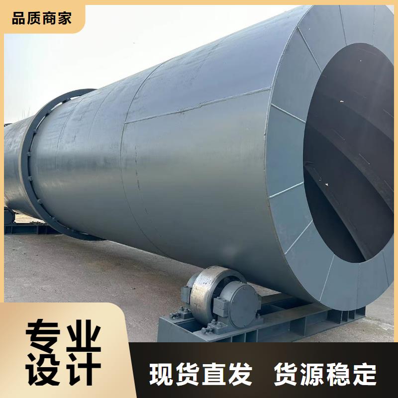 【烘干機】回收滾筒烘干機精工細致打造