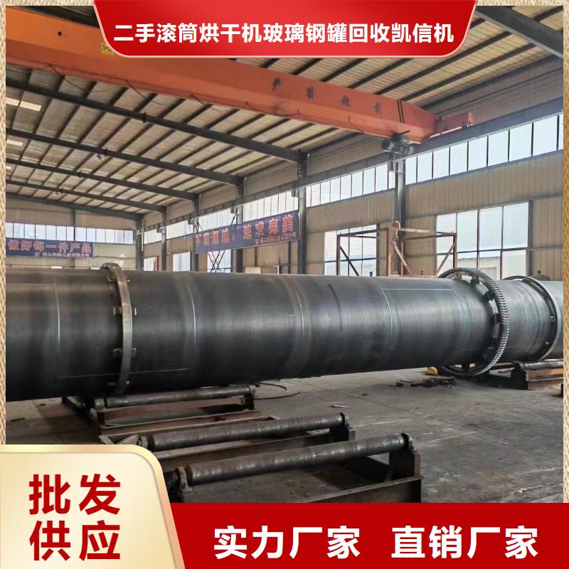 烘干機,【二手鋸末烘干機】專心專注專業