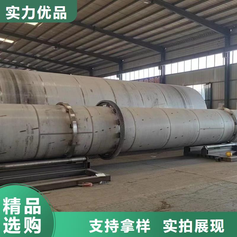 烘干機310S不銹鋼烘干機回收價格批發貨源