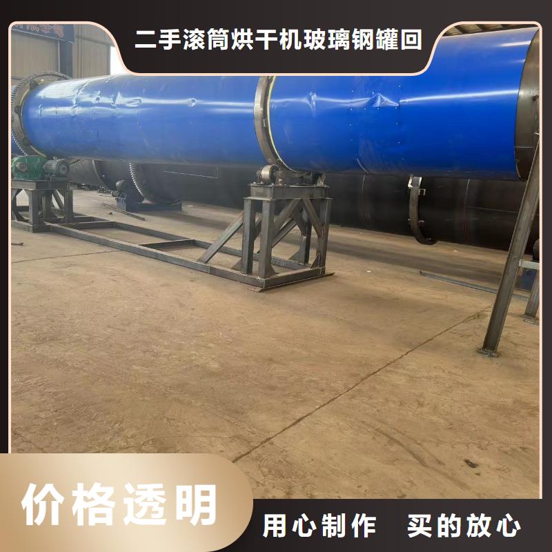 烘干機(jī)搪瓷反應(yīng)釜回收價(jià)格供貨及時(shí)