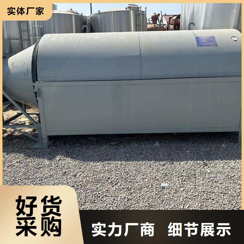 烘干机【二手酒糟烘干机】随到随提