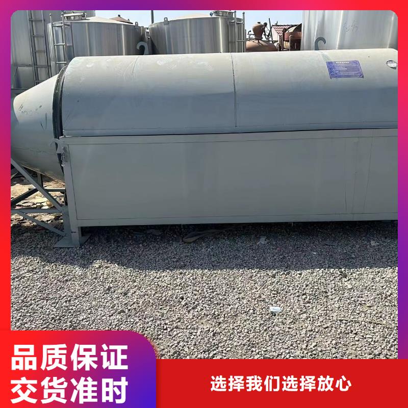 烘干機二手有機肥生產(chǎn)線設(shè)備批發(fā)價格