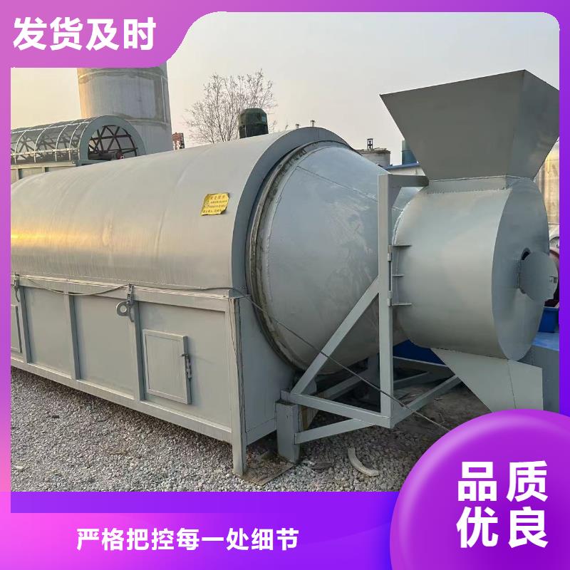 烘干机_锯末烘干机回收价格严格把关质量放心