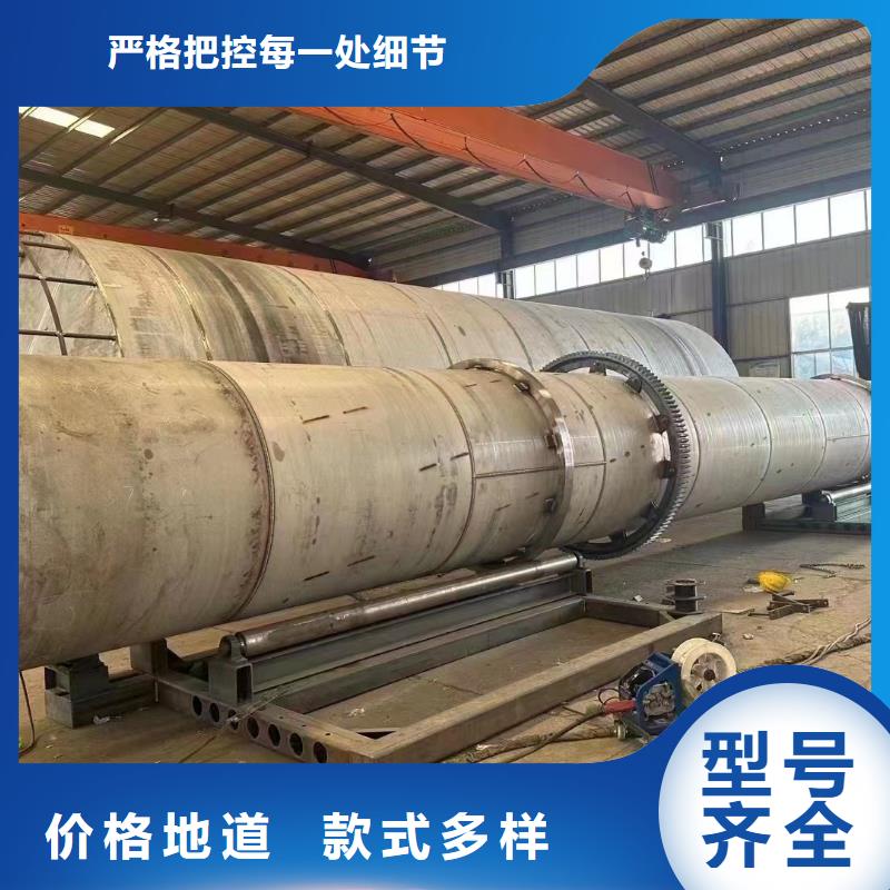 烘干机回收浓缩提取设备品质无所畏惧