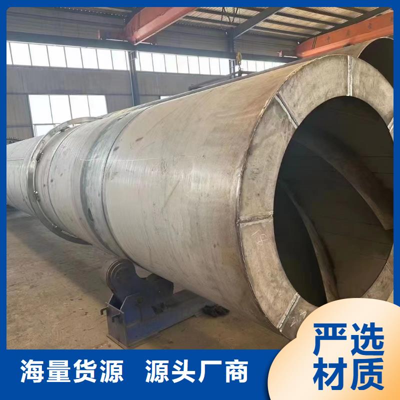 烘干機二手鋸末烘干機高標準高品質