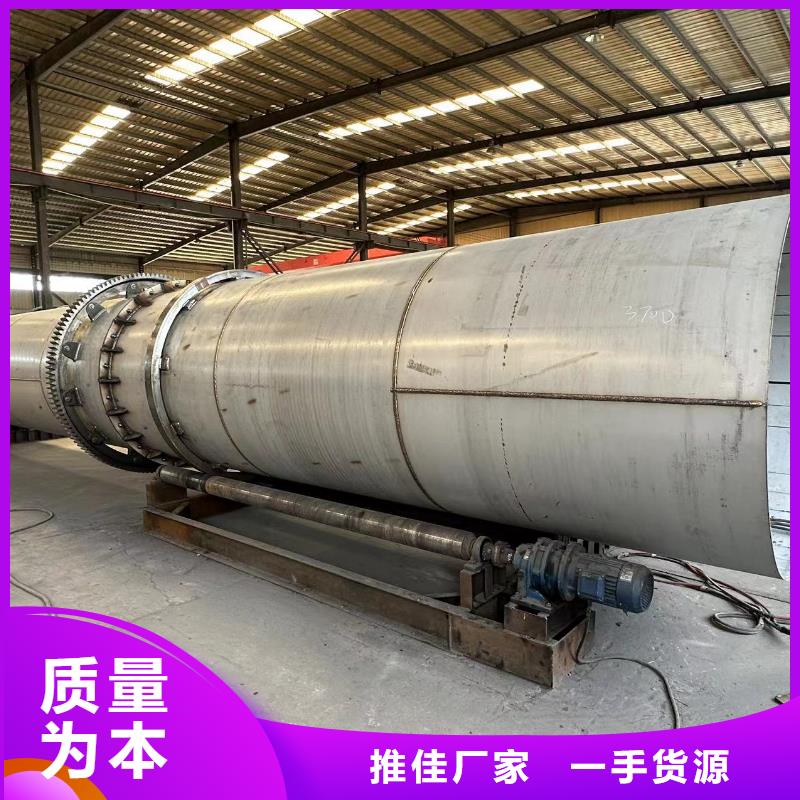 烘干機回收河沙烘干機源頭工廠量大優惠