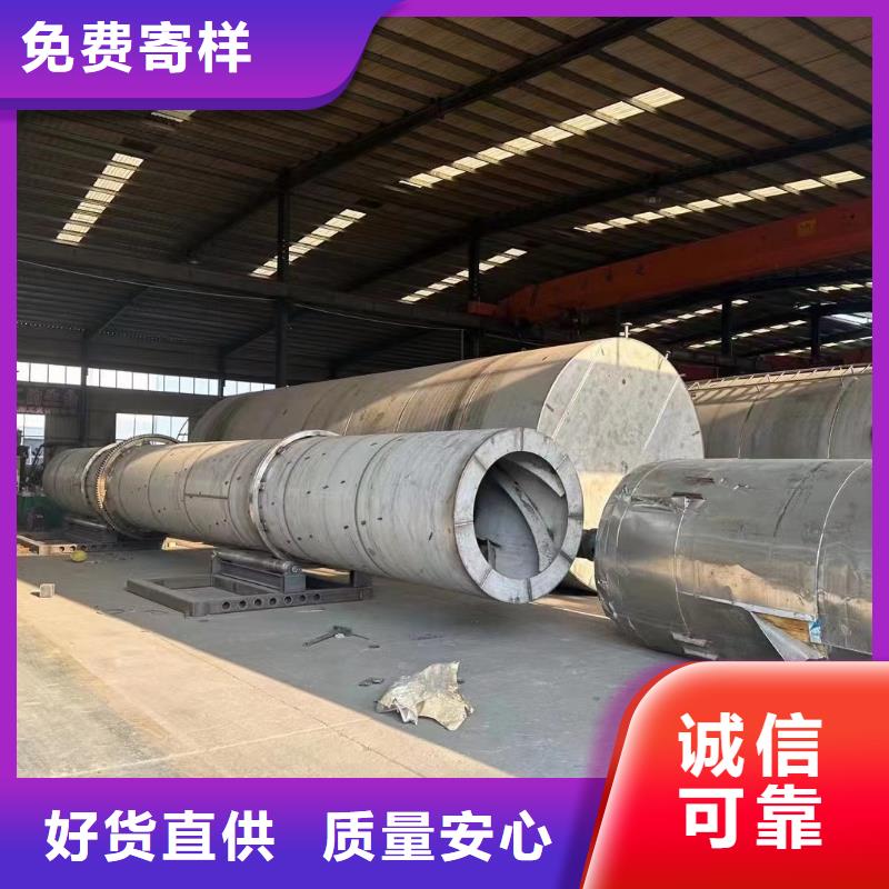 烘干机回收钛材冷凝器工厂直销