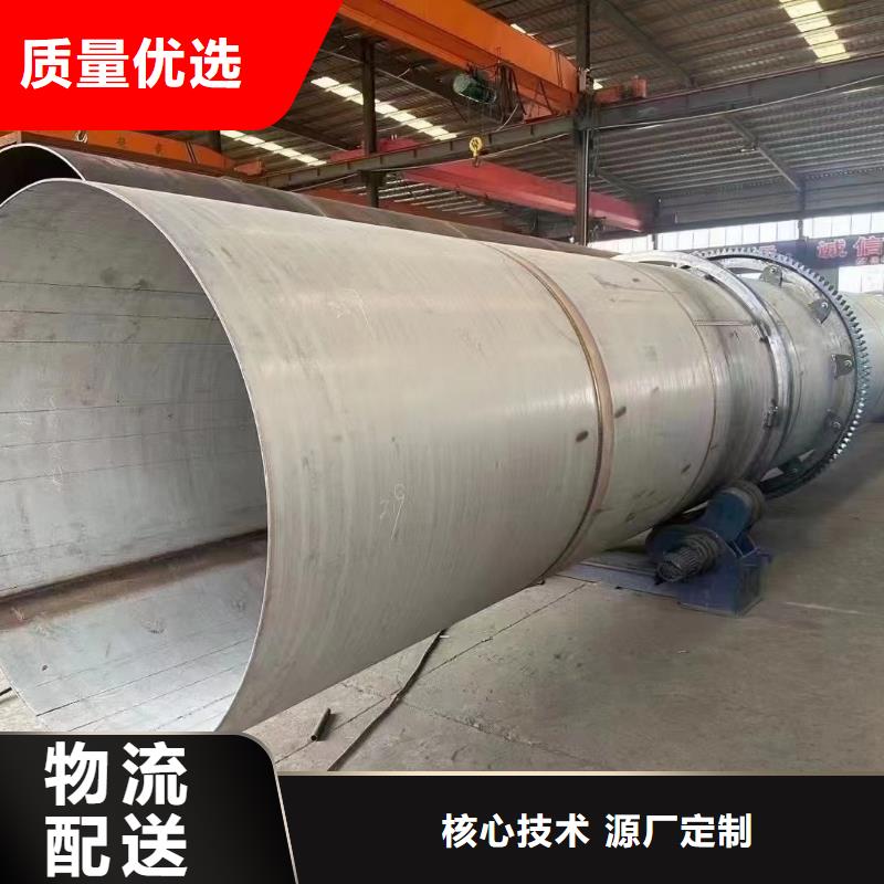 烘干機,二手木屑烘干機價格制造生產銷售