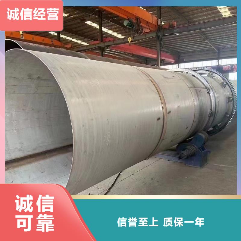 烘干機回收秸稈滾筒烘干機懂您所需