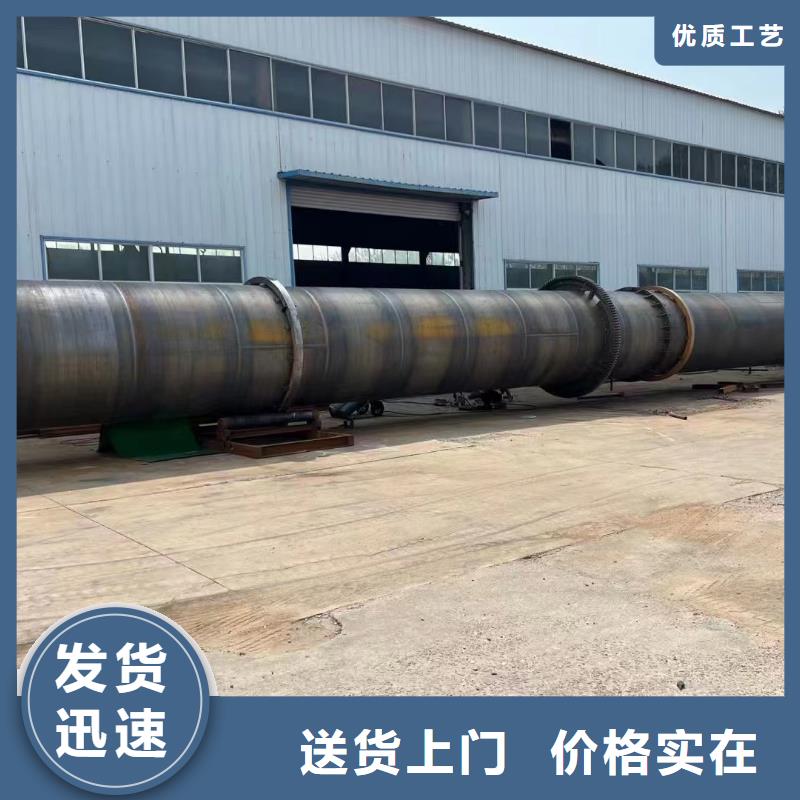 烘干機二手槳葉干燥機一站式供應(yīng)