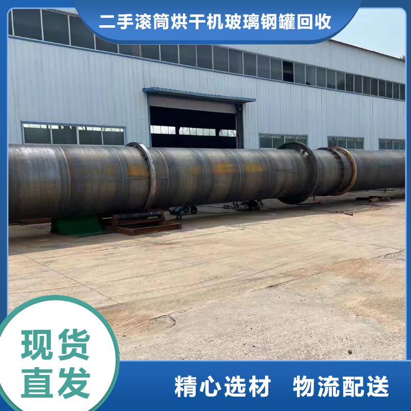 烘干機(jī)回收有機(jī)肥生產(chǎn)線設(shè)備從源頭保證品質(zhì)