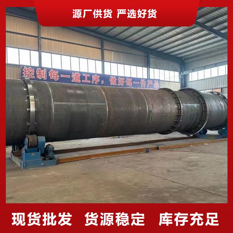 烘干機【二手酒糟烘干機】支持大小批量采購