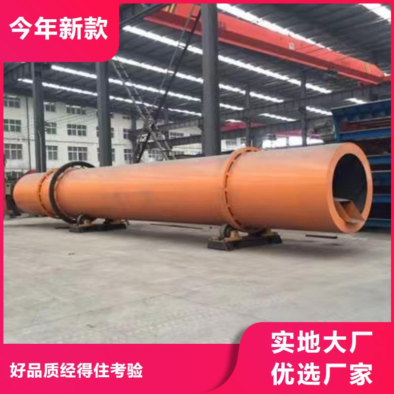 烘干機(jī)二手飼料滾筒烘干機(jī)好產(chǎn)品不怕比
