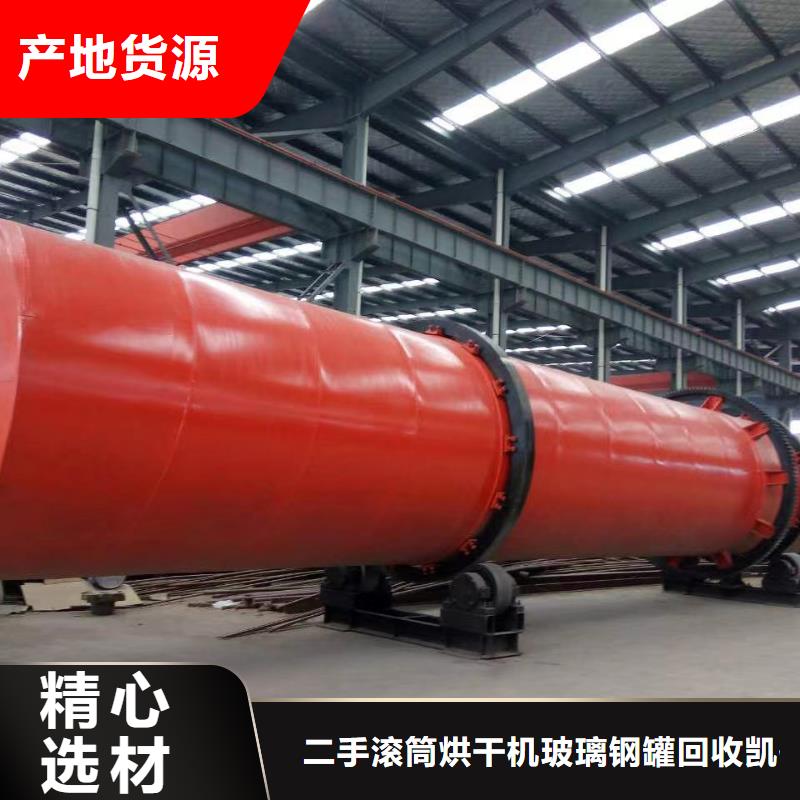 烘干機-二手有機肥生產線設備甄選好物