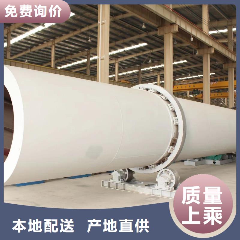 烘干機二手煤泥烘干機多種優勢放心選擇