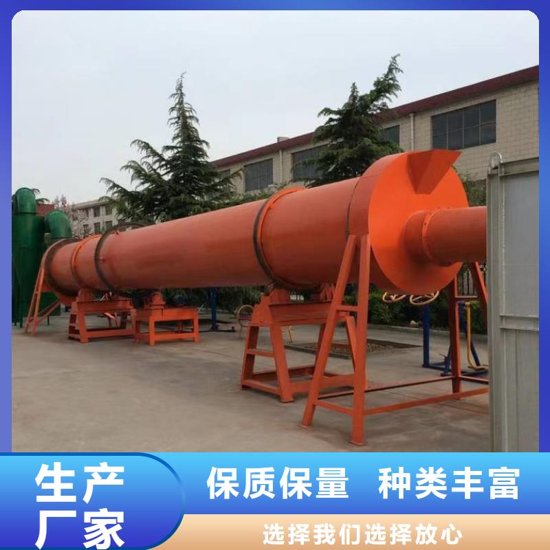 烘干機(jī)_回收飼料滾筒烘干機(jī)滿足多種行業(yè)需求