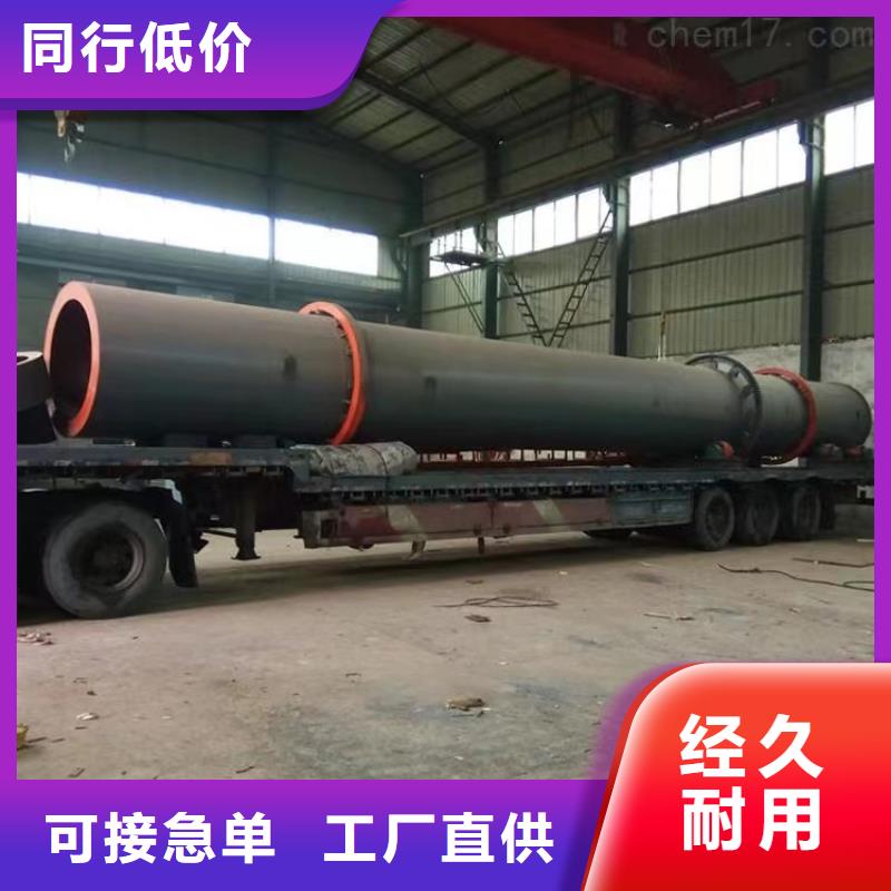 烘干機二手滾筒烘干機值得買